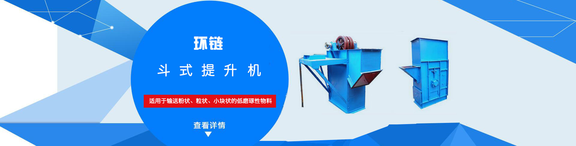 TH、HL環(huán)鏈提升機(jī)