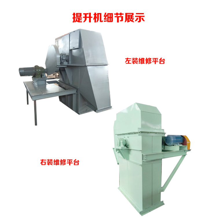 斗式提升機為什么不可以反轉(zhuǎn)